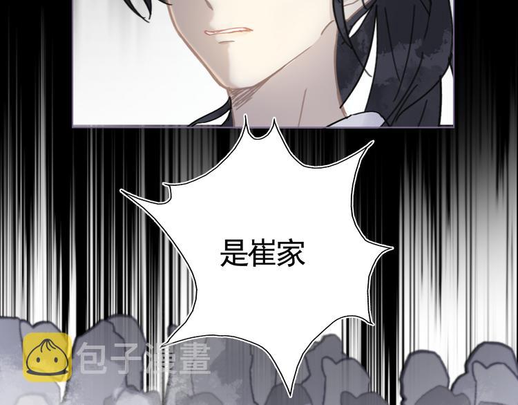 第27话 姻缘签80