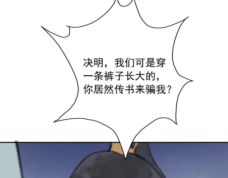 第5话 成婚46
