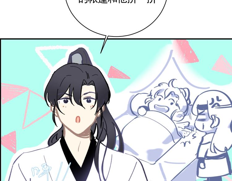 第16话 狩猎之日35