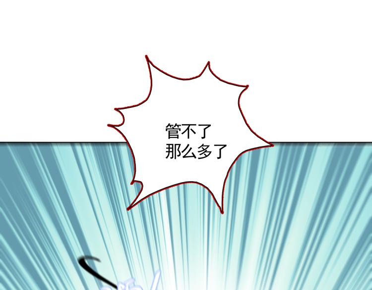 第33话 逆鳞26