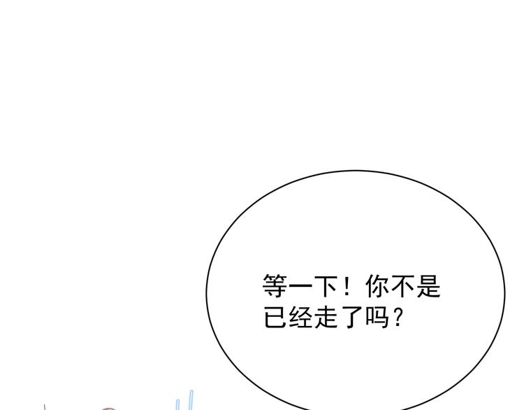 第5话 成婚37