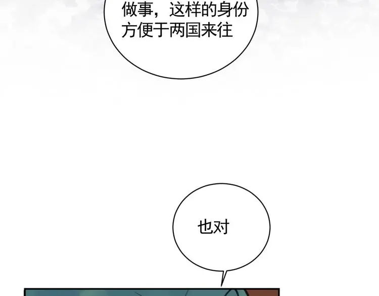 第40话 故地重游84