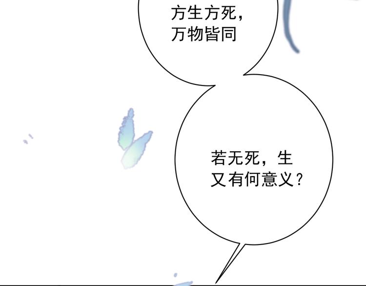第5话 成婚20