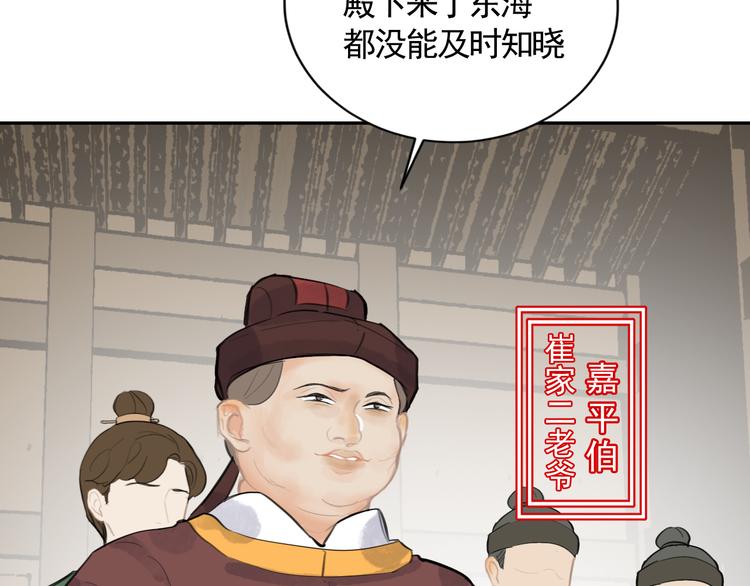 第30话 残酷世界30