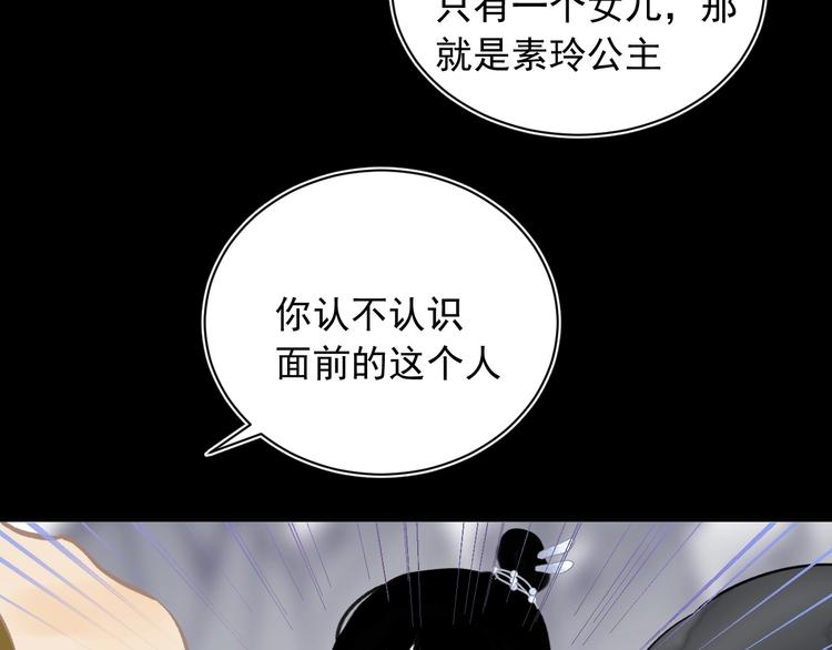 第10话 心如冷铁31