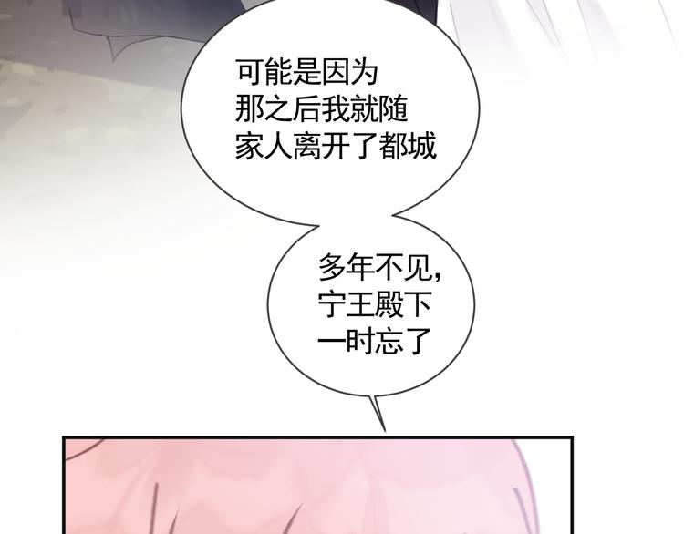 第21话 少女之心39