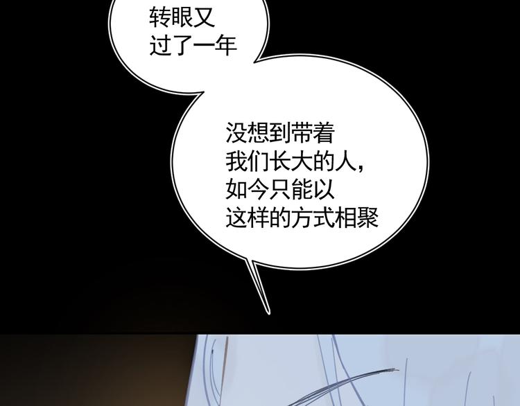 第25话 找到线索17
