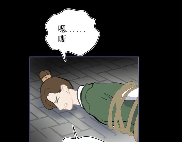 第35话 真情告白17
