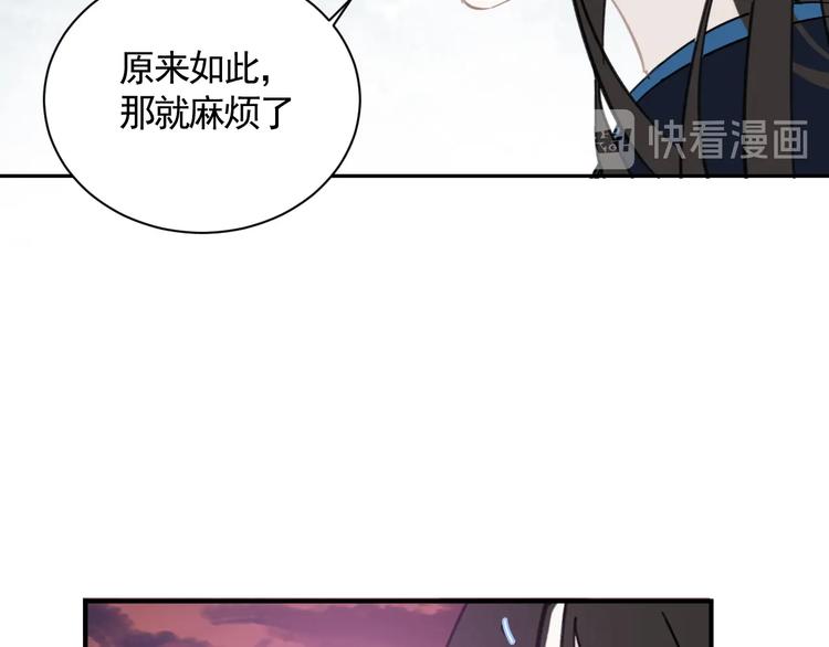 第16话 狩猎之日71