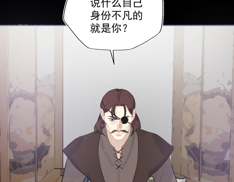 第34话 尔虞我诈10