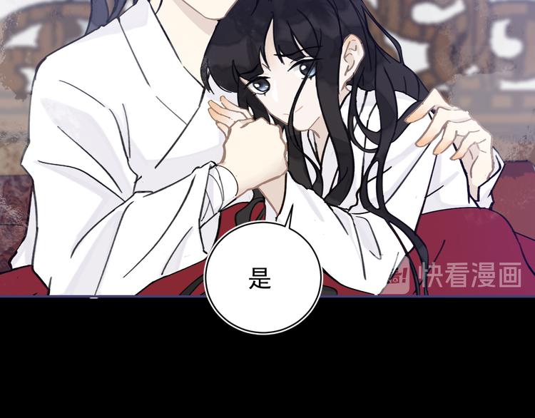 第19话 同床共枕45