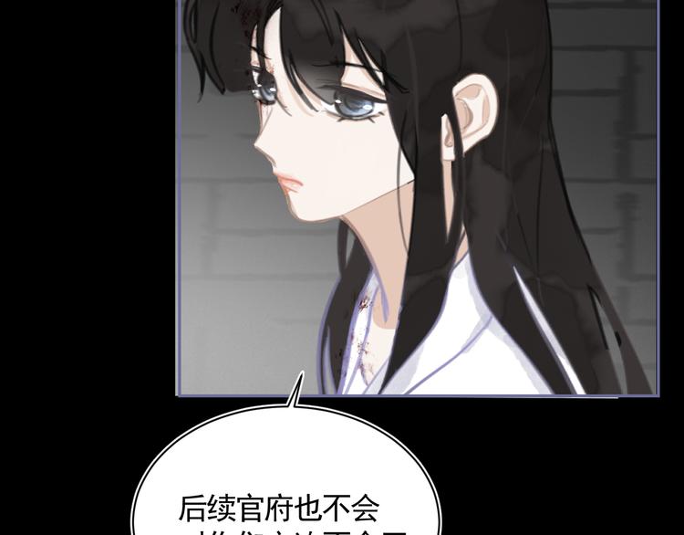 第35话 真情告白9