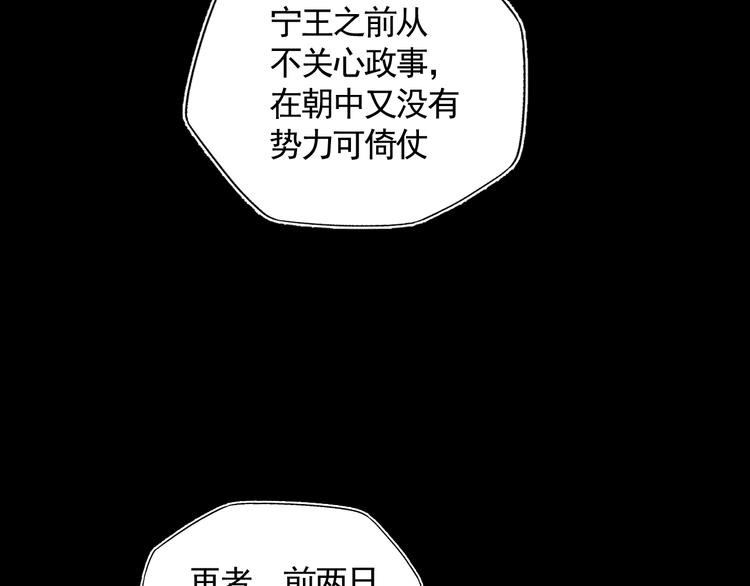 第25话 找到线索79