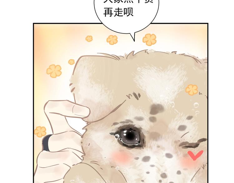 第4话 逃婚140