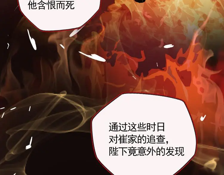 第43话 最后的最后30