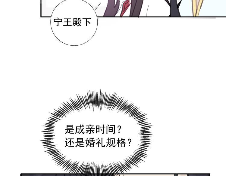 第7话 新婚燕尔46