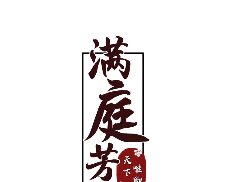 第5话 成婚2
