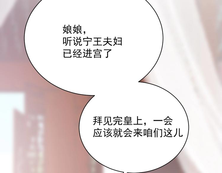 第7话 新婚燕尔87