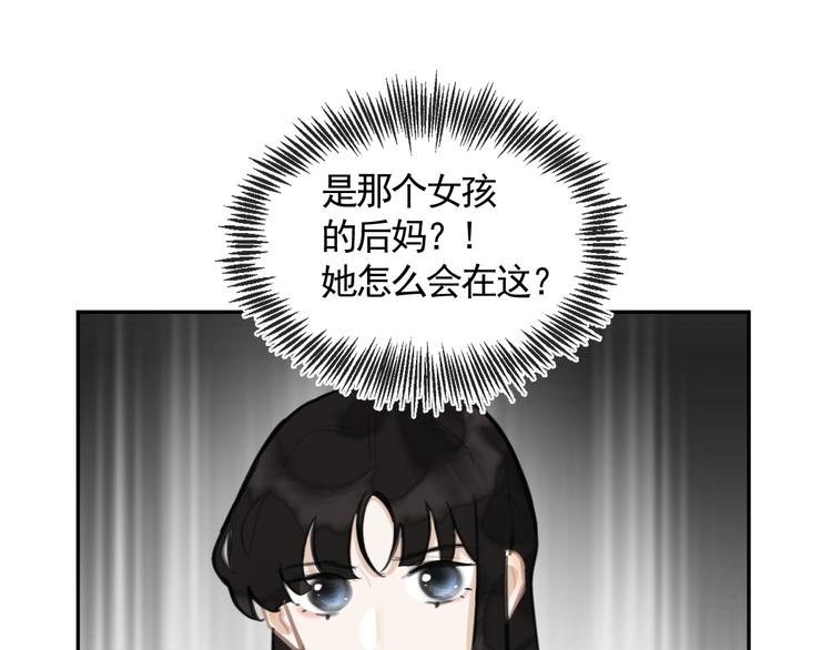 第32话 遇险！32