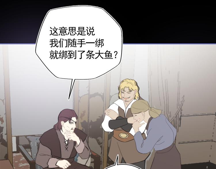 第34话 尔虞我诈14