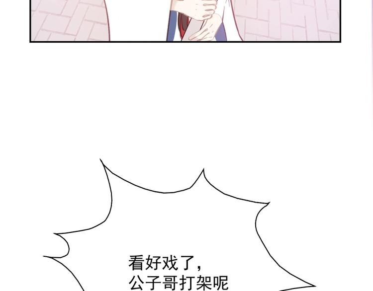 第11话 尴尬现场59