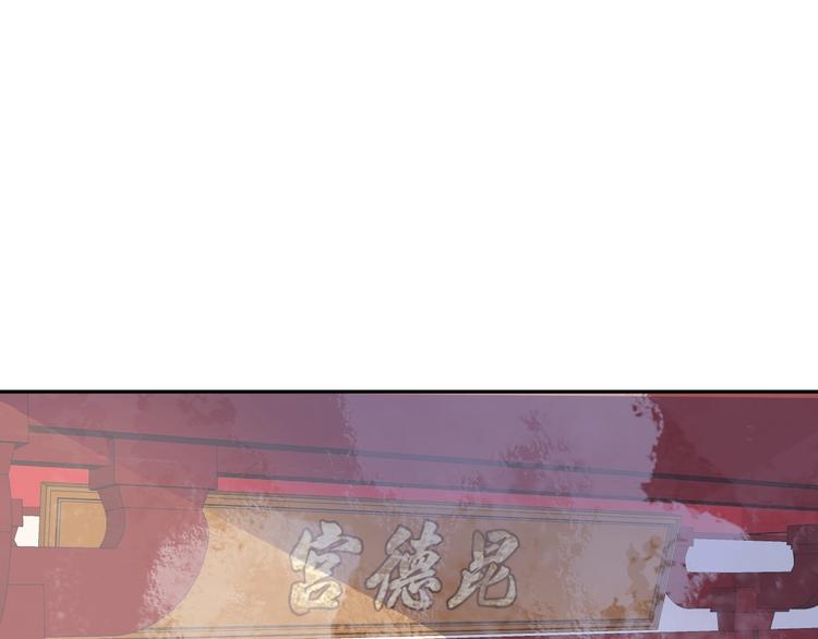 第8话 故人来4