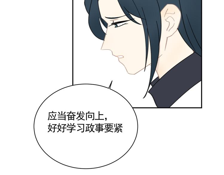 第23话 三人相遇17