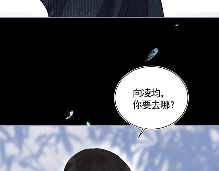 第42话 太子落难59