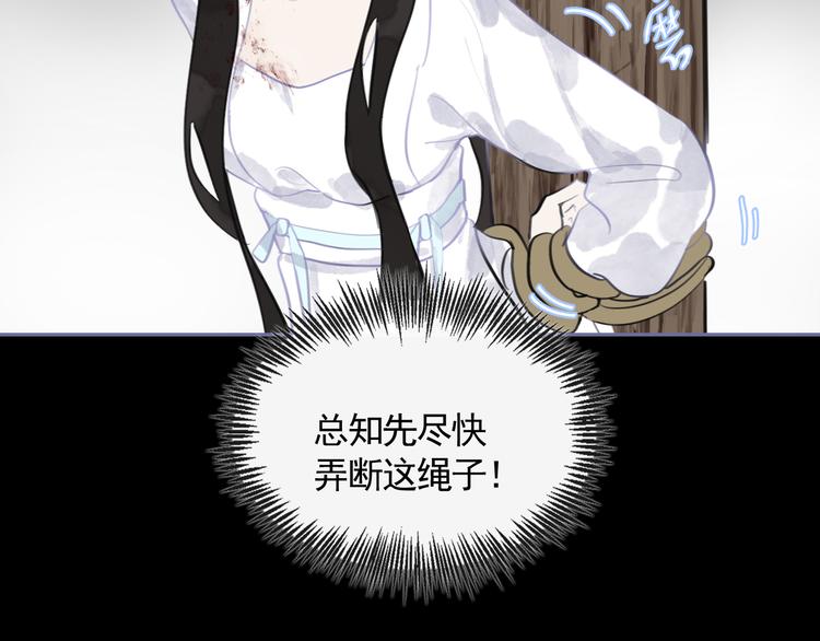 第35话 真情告白16