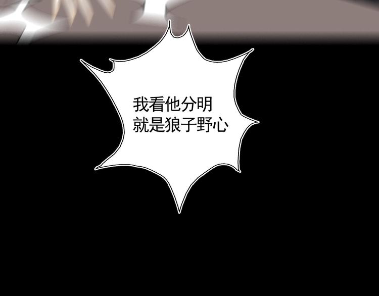 第25话 找到线索72