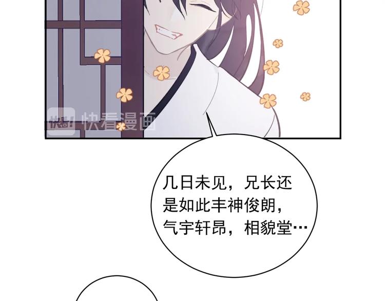 第14话 改观12