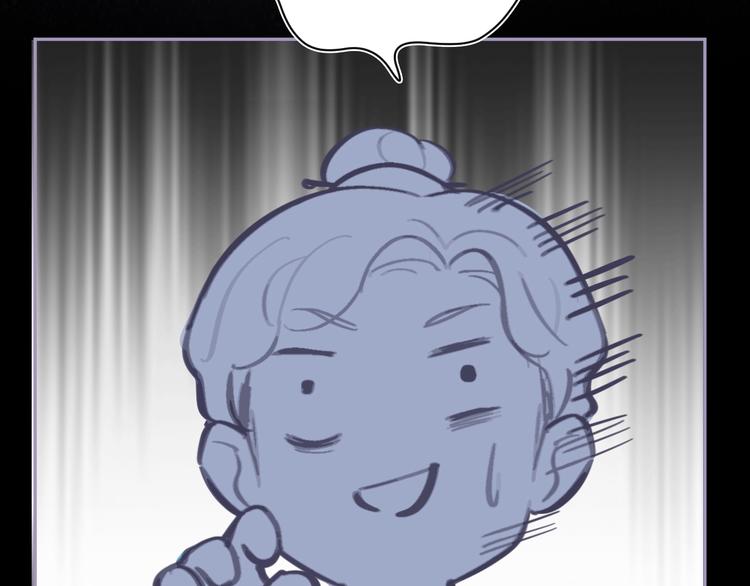 第34话 尔虞我诈75