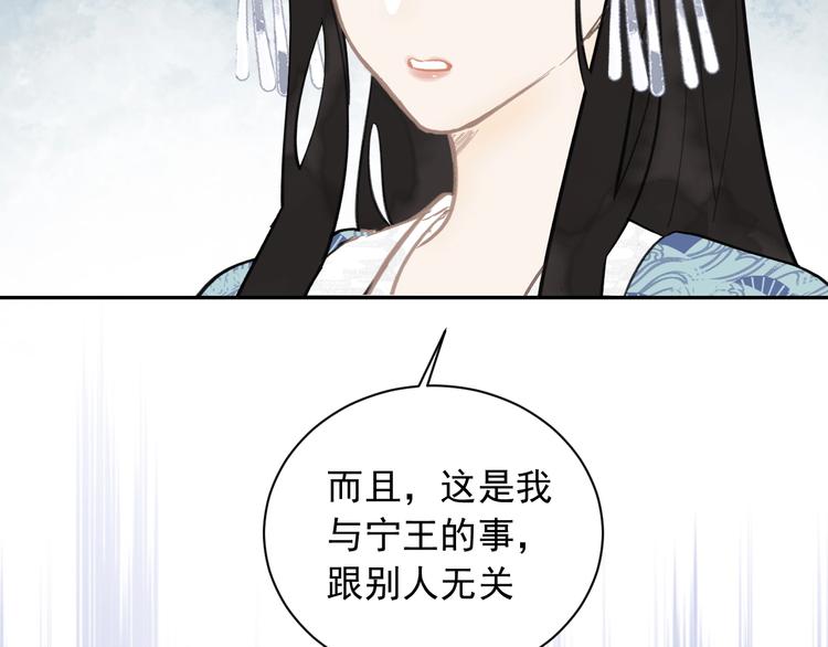 第15话 情敌31