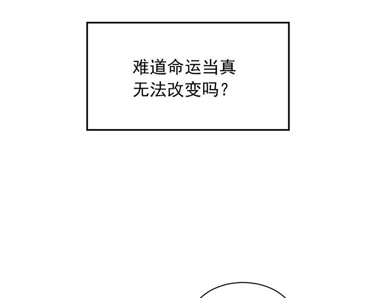 第5话 成婚57