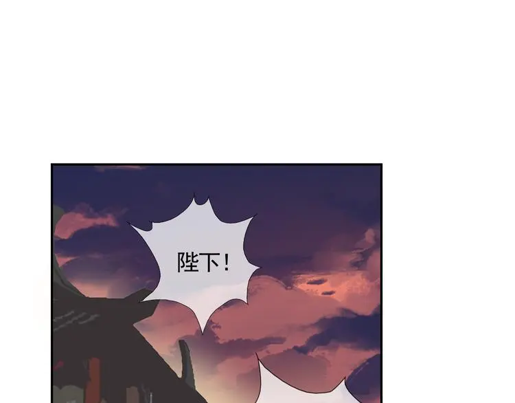 第42话 太子落难4