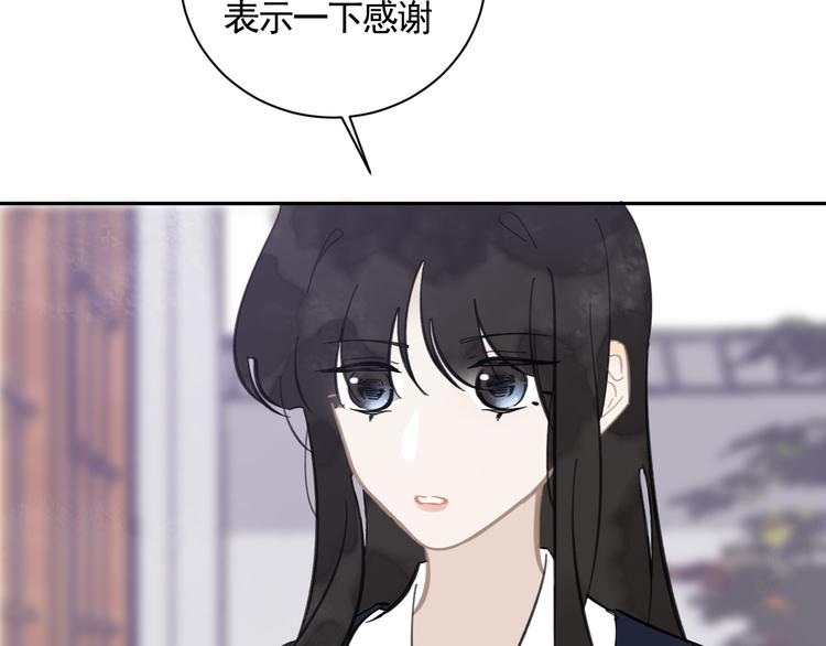 第21话 少女之心54