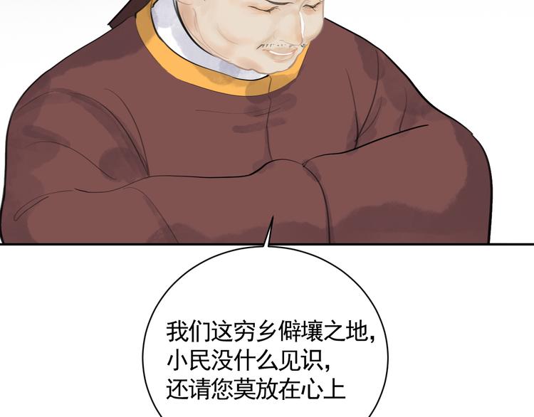 第30话 残酷世界36