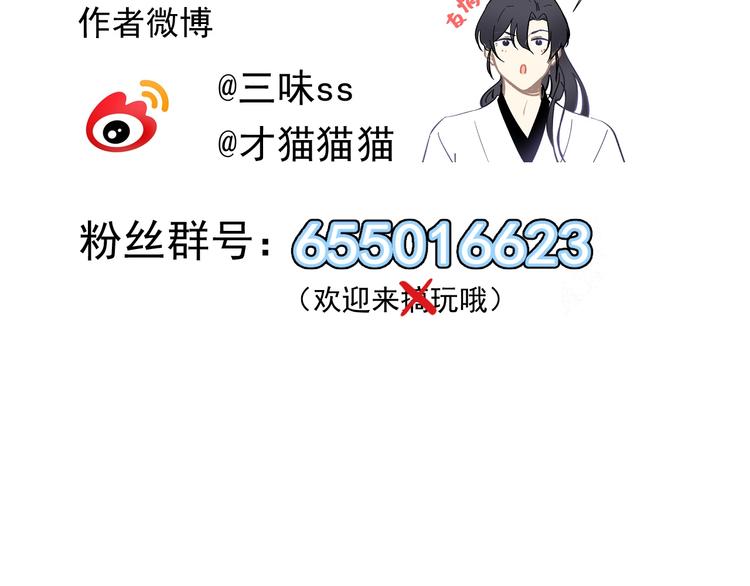 第17话 遇险77