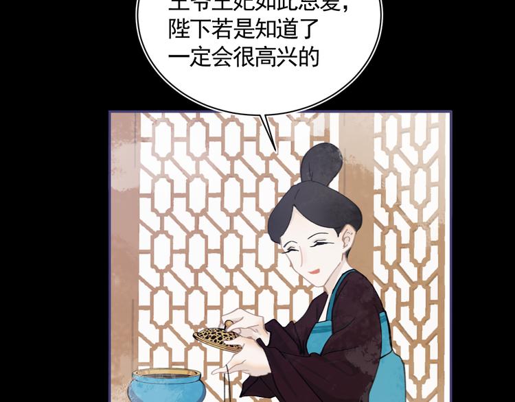 第19话 同床共枕42