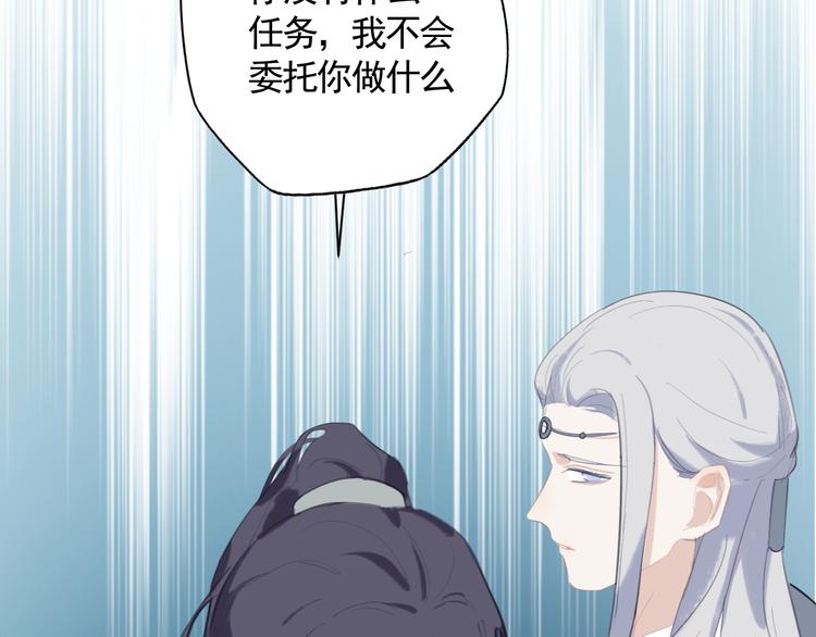 第38话 变数63