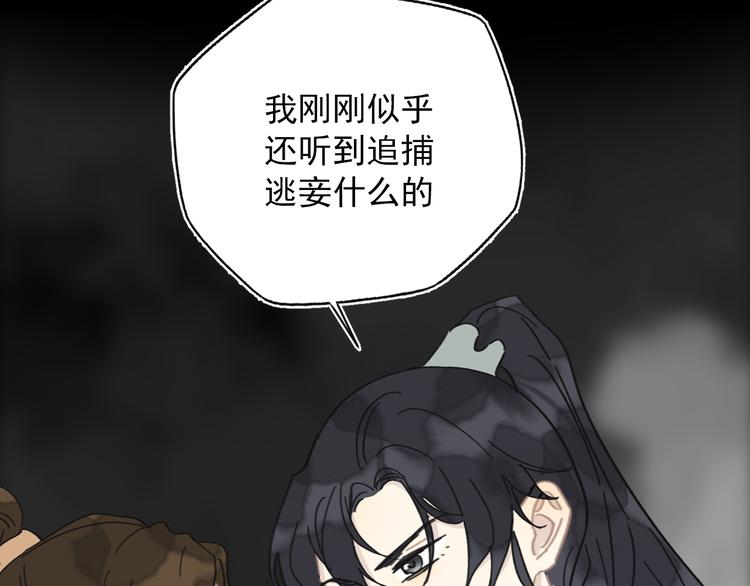 第28话 解救13