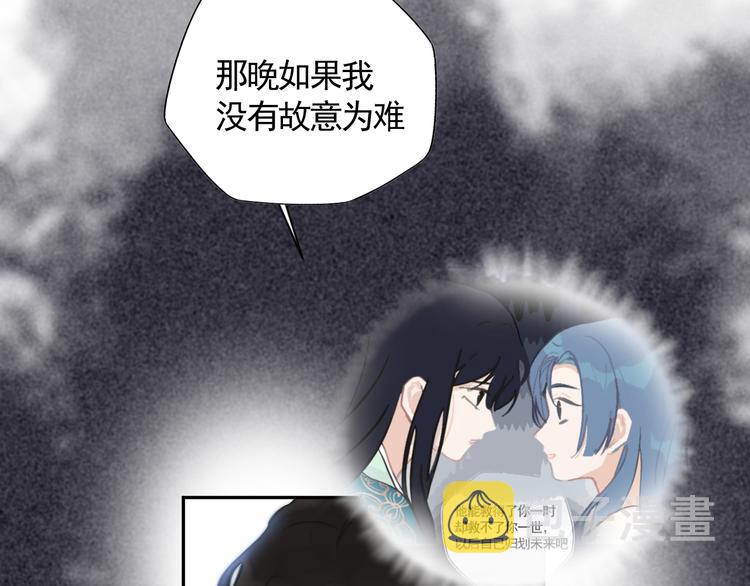 第32话 遇险！83