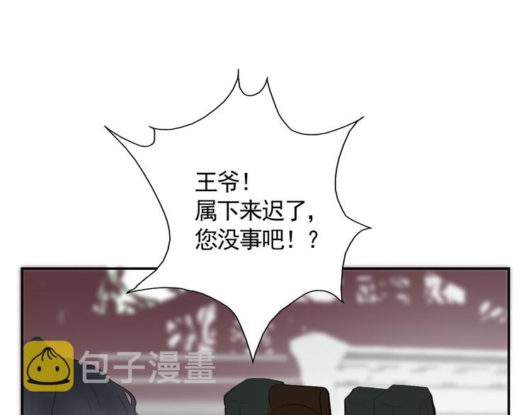 第30话 残酷世界21