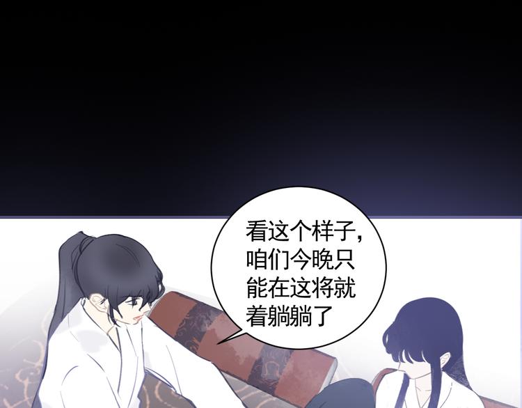 第19话 同床共枕51