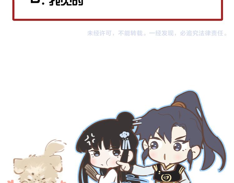 第39话 别离105