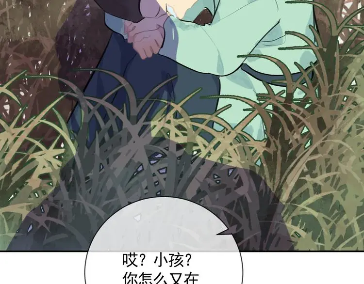 第40话 故地重游46