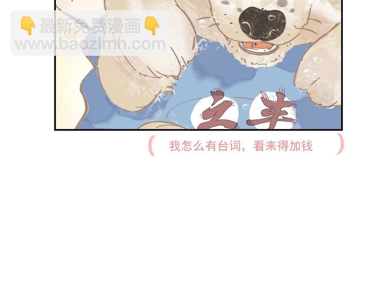 第4话 逃婚141