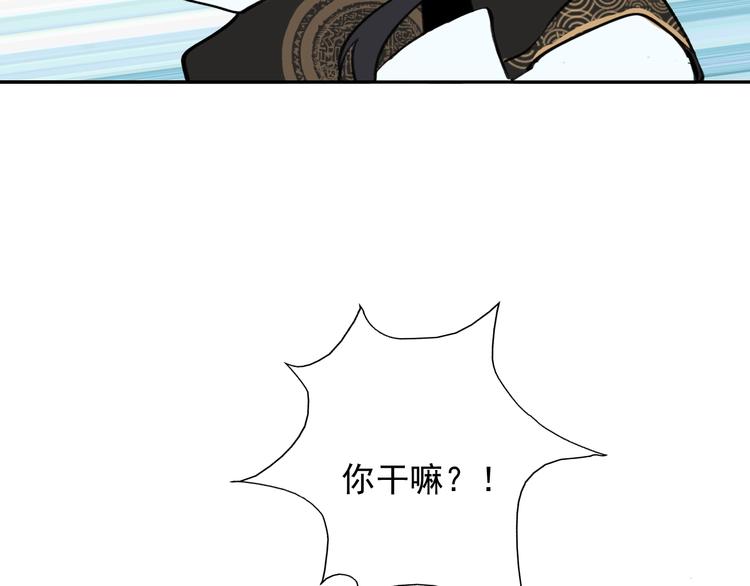 第7话 新婚燕尔24
