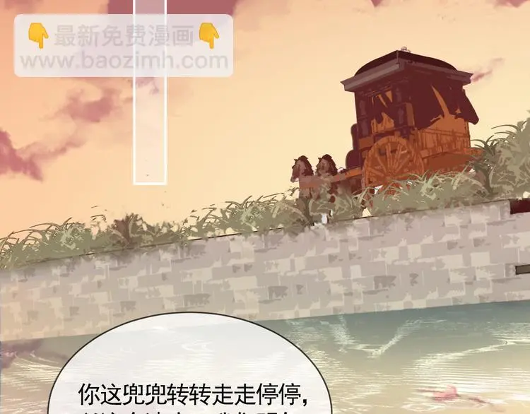第40话 故地重游32