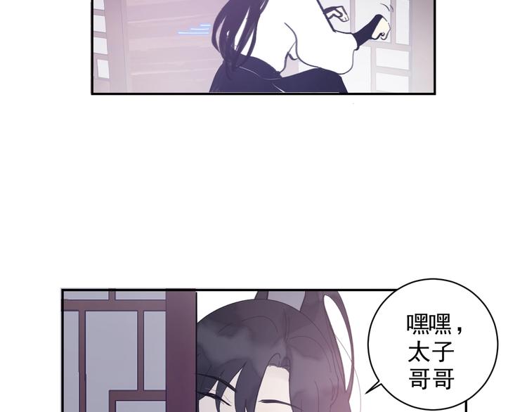 第14话 改观11